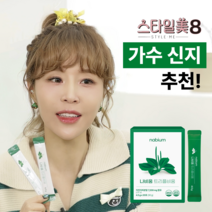 [나비움 트리플비움] 신지 추천 라인관리 이너뷰티 1위: 차전자피 분해효소 유산균, 90g, 1개
