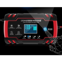 12V 24V 배터리 충전기 완전 지능형 고전력 수리 유형, 12V24V 범용 고전력업그레이드 버전