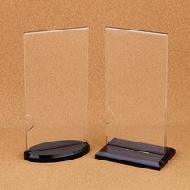 홍보용 인쇄 양면 테이블 스텐드 투명 메뉴판 사무실 디자인문패, 타원받침