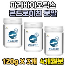 파라바이오틱스 프로바이오틱스 프리바이오틱스 빌베리 유산균 이소말토올리고당 콘드로이친 추출물 분말 보스웰리아 보스웰릭산 보수엘리아 인도 뉴질랜드 초록입 푸른 초록 홍합 비오틴 비타민