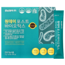 원데이 포스트 바이오틱스 경남제약 2개월분