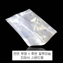 고급 투명 지퍼 스탠드 알루미늄 봉투 13X20cm 100매 은박지포장지 은박봉지 알루미늄봉투 은박봉투 은색택배봉투 은박포장지 커피봉투 은박지봉투