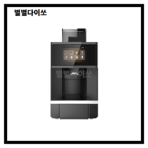 칼렘 K96 전자동원두머신 블랙 510x303x580mm 18kg 증정 코빈즈머신 원두