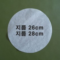 없음 원형종이호일 불판 접시받침용 후라이팬용 지름28cm, 600장