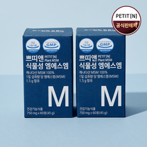 쁘띠앤 식물성 엠에스엠 무릎 관절 연골 MSM 식이유황 디스틸퓨어, 60정, 2개