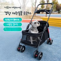 가벼운 접이식 탈부착 강아지 고양이 애견 반려견 펫 소형견 퍼피 유모차 웨건 카트, 단일사이즈, 레드카트20kg