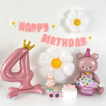 하피블리 크라운숫자풍선 생일가랜드 안경세트, 숫자 4번, 생일가랜드(핑크)