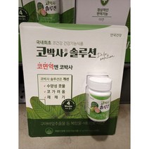 안국건강 코박사 솔루션 700MG X 60정 코스트코