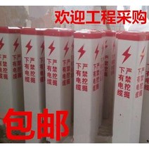 허들바 아래 광케이블 파이프라인 보이다 말뚝표지 인식함 밭에 나가게 된다 묻다 엠블럼 표지판 분계말뚝 1779781630, 10*10*20