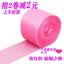 컬러 하트 버블백 방진 택배백 필름 뽁뽁이 포장 버블 봉투 아이돌 포카 포토카드, 20cm 약 40m개, C
