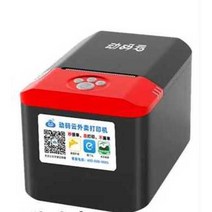 영수증출력기 인쇄 다용도 블루투스 쇼핑몰 프린터, (WiFi 버전) + 종이 12롤 (빨간색)
