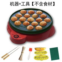 타코야끼 기계 타코야키 문어 빵 만들기 소형 팬 재료 세트, 화이트 + 도구 + 재료
