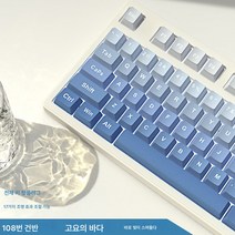 선행자 Z87 체리 체리 축 기계식 키보드 무선 블루투스 객제화 RGB 게임기전용 경쟁을 하다, 색깔14, 하나, 하나