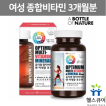어바틀 여성 종합비타민 멀티비타민 미네랄 종합영양제 캐나다 영양제 포우먼 90캡슐, 1개, 3개월분