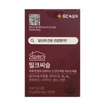 GC녹십자 건강한가 밀크씨슬 500mg x 30정, 1개