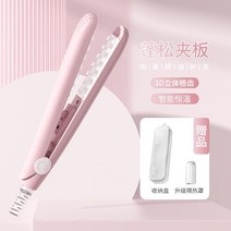 나이아가라파마 가정용 히피 뿌리 볼륨 펌 고데기, 핑크, 단일사이즈
