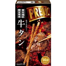 글리코 자이언트 프리츠 PRETZ 센다이의맛 우설 규탄 14개입 BOX