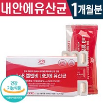 식약처 인증 여성 질 유래 특허 내안에 유산균 30캡슐 1일 1캡슐 1개월 2개월 3개월 식물성 캡슐 장 끝까지 도달 강력한 생존 쾌변 배변 원활 건강 기능식품 홈쇼핑 방송 정품, 1박스(1개월분), 500mg x 30캡슐