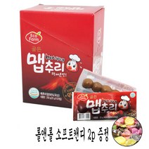 에코팜 골든 맵추리 1박스 (10개입) + 롤앤롤 소프트캔디 2p증정