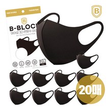 10 SET 비블럭 빨아쓰는 국산 효성 UV차단 숨쉬기편한 귀안아픈 방한 면 천 사계절 귀편한 특대형 소형 중형 대형 검정 빅사이즈 연예인 패션 헬스 스포츠 마스크, 편발수마스크/ S / 20장, 연예인 블랙