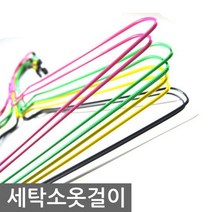 꽈배기옷걸이 백색60개/칼라50개/ 세탁소옷걸이, 꽈배기40cm[핑크]50개, 상세설명 참조