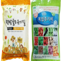 복합비료 유기질 유박 비료 주말농장 텃밭용(1kg)