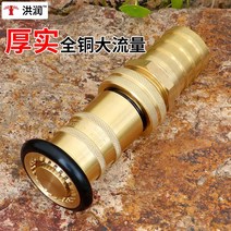 워터건 호스 고압 분사기 노즐 각도조절, 32mm호스연결대15cm봉소방노즐