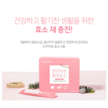 편한하루 활성효소 프리미엄 1박스[30포] ~ 복합곡류발효효소 사용 + 소화효소 3종 + 유산균9종