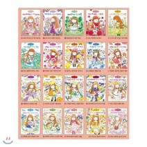 [전집] 문화상품권5천원증정/마법의 정원 이야기 시리즈 1-22권 세트 (전 22권), 예림당(전집)