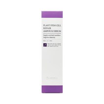 닥터헤디슨 플랜트 스템셀 리페어 앰플 세럼 250ml Dr.hedison PLANT STEM CELL REPAIR AMPOULE SERUM
