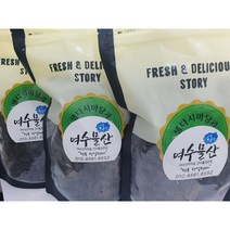 [여수물산] 달콤한 생다시마 당과 250g