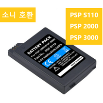해외 소니 플레이스테이션 호환배터리 PSP S110 PSP 2000 PSP 3000 SONY PLAYSTATION BATTERY, 배터리 1개, PSP  S110