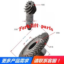 호환 NICHIYU OEM 14200-20380 용 포크 리프트 부품 FBR10/13-75 기어 박스 분지 앵글