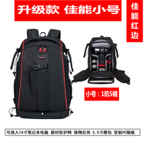 전문 소니 캐논 니콘 DSLR 카메라 가방 백팩 대용량 방수 도난 방지 다기능 배낭, [허리 보호 업] 작은빨간색 테두리 [캐논선호]