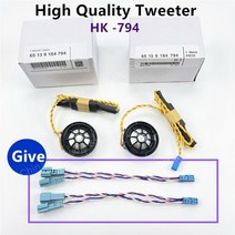 자동차 앞문 트위터 커버 bmw용 라우드 스피커 변형 패키지 조합 오리지널 업그레이드 혼 스피커 BMW G30 G38 5 시리즈용, CHINA_12V | 2-DOOR-TWEETER-794