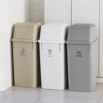 모노블 더길어진 재활용 분리수거함 60L, 베이지, 선택:베이지