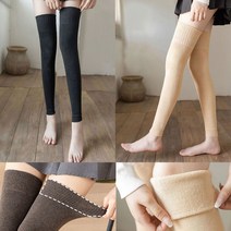 NaOBee 겨울 보온 아이템 슬림 각선미 웜파일 레그워머