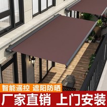 야외 캐노피 천막 캐노피 어닝 차양막 비가림막 가리개 차양, 패키지 설치는 위층을 포함하지 않습니다