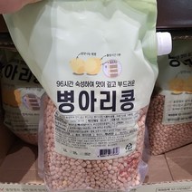 광복 96시간 숙성 병아리콩 2.8kg