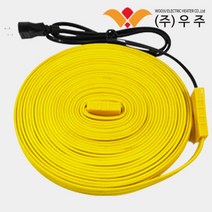 (주)우주전열 동파방지용 열선 히타 (난연성) 노란 열선 일반형 10M 배관 저수조 물탱크 결빙 동파 방지용