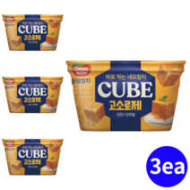 동원 큐브 참치 고소 로제 160g 3캔 네모 샐러드 토핑 파스타 밥도둑 밥 반찬 캠핑 차박 대용량 대량 통조림 다이어트 cube 안주 영양 밥상 한끼 식사 간식 한입 조각