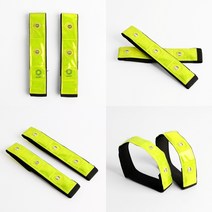 마트498 LED 자전거 안전띠 2P 전동킥보드 무선경광등 안전경광등 LED경광등 위험경고등 전동킥보드후미등