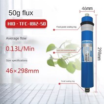 지하수 필터 50/75/100/150/400GPD 가정 부엌 역삼 투 RO 막 보충 물 시스템 여과기 정수기 마시는 처리, 03 100G