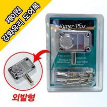 제이원_슈퍼플러스_강화유리도어록_(외발)