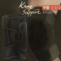 국산고급 케이투 에어프랜 무릎보호대, 상세 참조