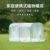 온실장 조립식 미니 비닐하우스 설치 시공 스마트팜 원예 방 창고 야외 온실 꽃 선반 식물 다육 그늘 방수 단열, [27] 이중 구획 대형 온실
