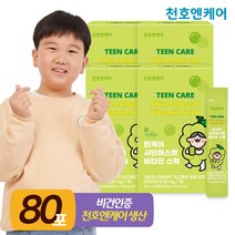 [천호엔케어] 틴케어 샤인머스캣 비타민 스틱 20g 20포, 4박스