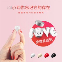 무선투명 블루투스 이어폰 초소형 단귀 스포츠 미니 이어캡, 블랙