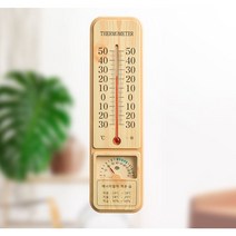 국산 벽걸이 실내 온습도계 신생아 화분 측정기 다이소온도계