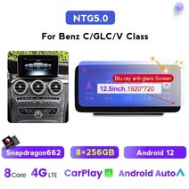 안드로이드올인원 메르세데스 벤츠 V W446 GLC X253 C 클래스 W205 C180 C200 C220 C300 C350 용 올인원 자동차 스크린 무선 카플레이 안드, 662 256G 5.0 12.5